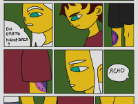 Превью выпуска №70