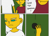 Превью выпуска №71