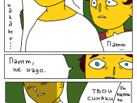 Превью выпуска №76