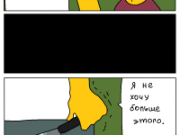 Превью выпуска №77