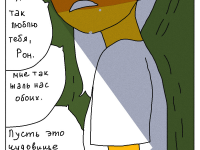 Превью выпуска №78