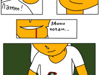 Превью выпуска №80