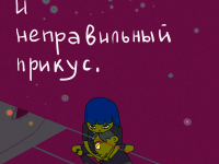 Превью выпуска №82