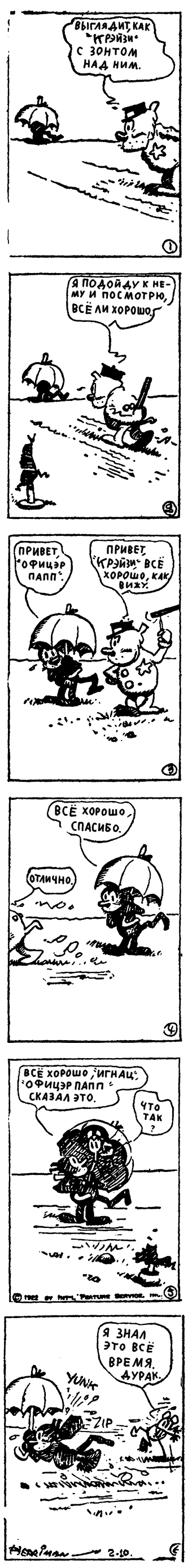 10.02.1922