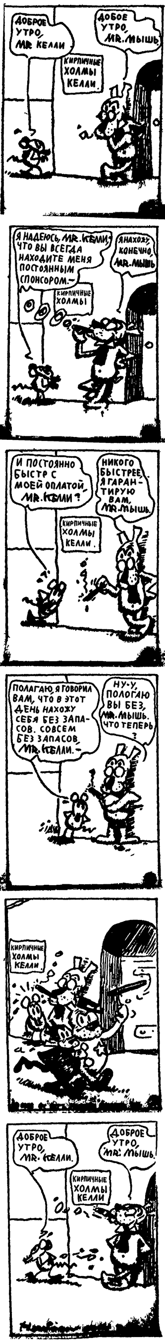 12.02.1922