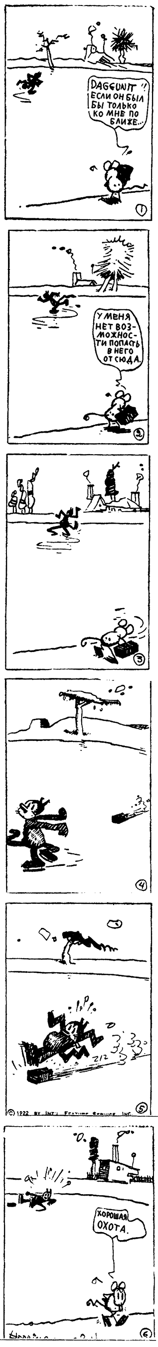 14.02.1922