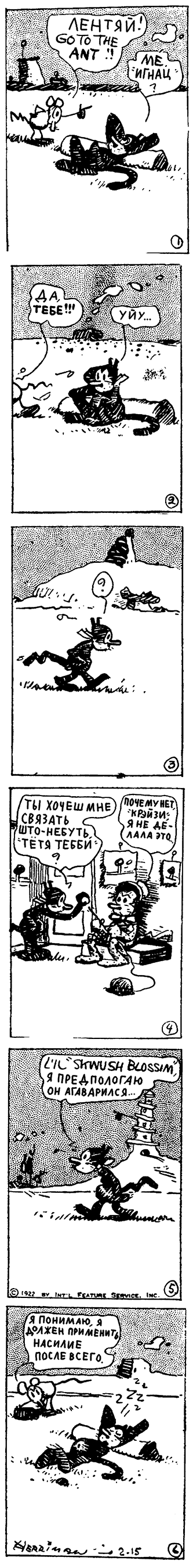 15.02.1922