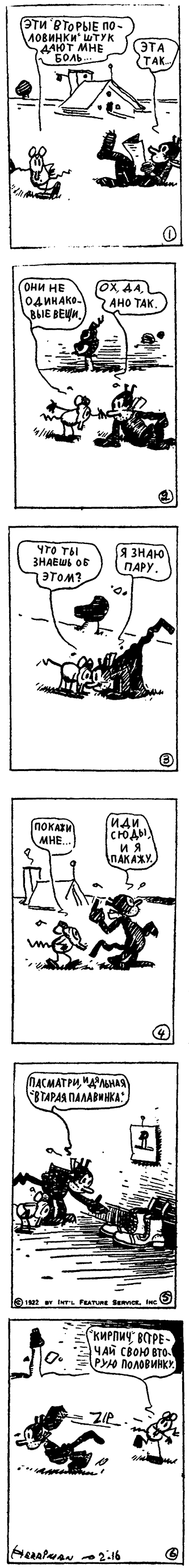 16.02.1922