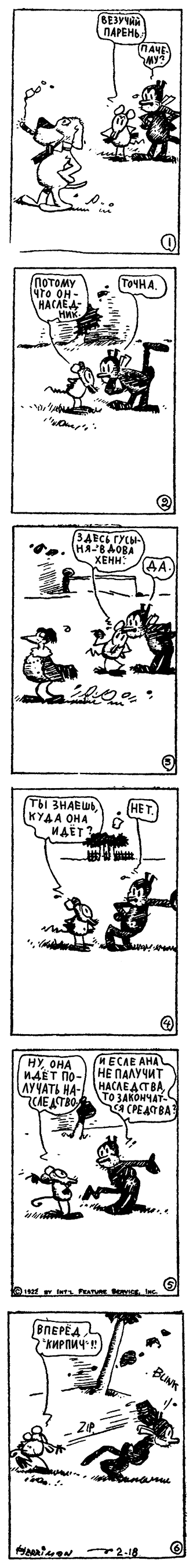18.02.1922