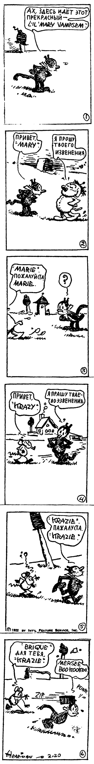 20.02.1922