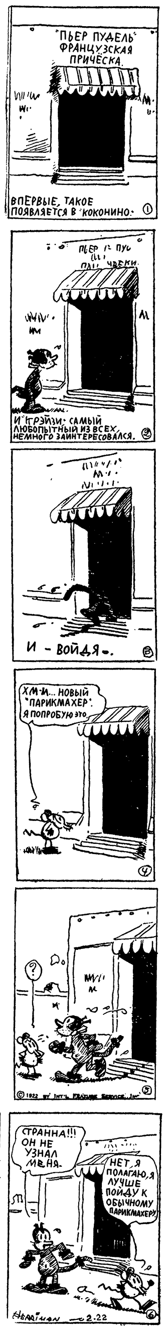 22.02.1922