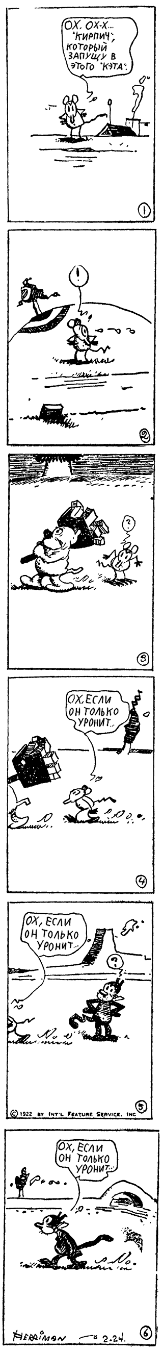 24.02.1922
