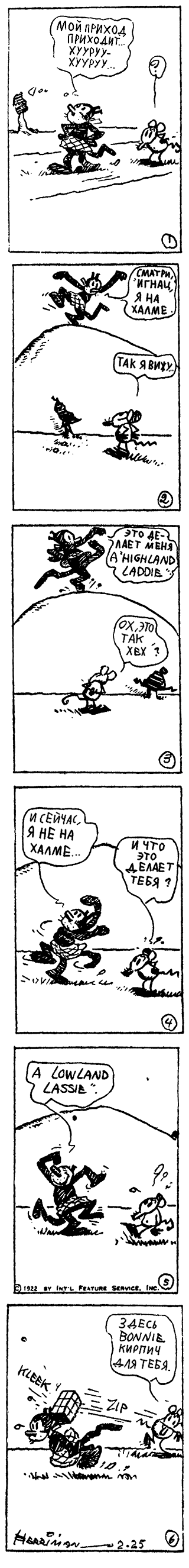 25.02.1922