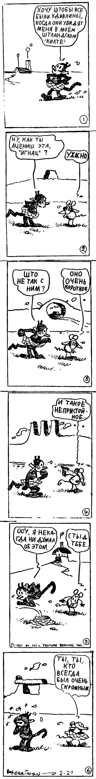 27.02.1922