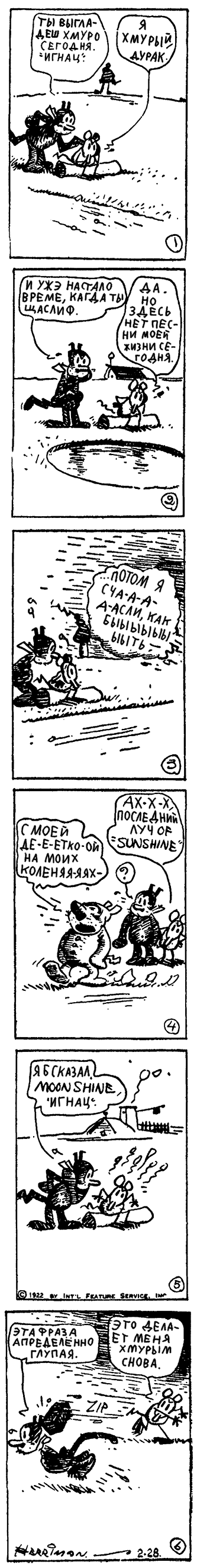 28.02.1922