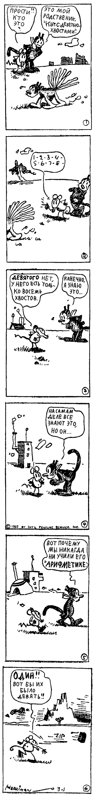 01.03.1922