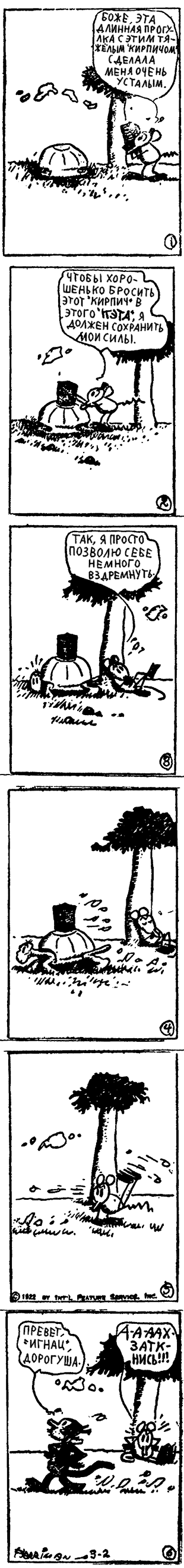 02.03.1922