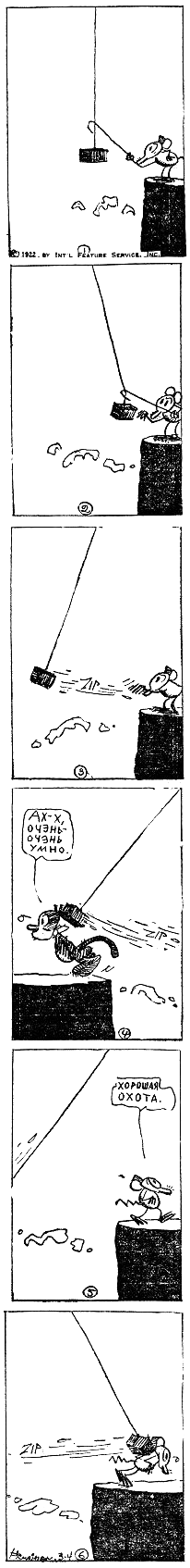 04.03.1922