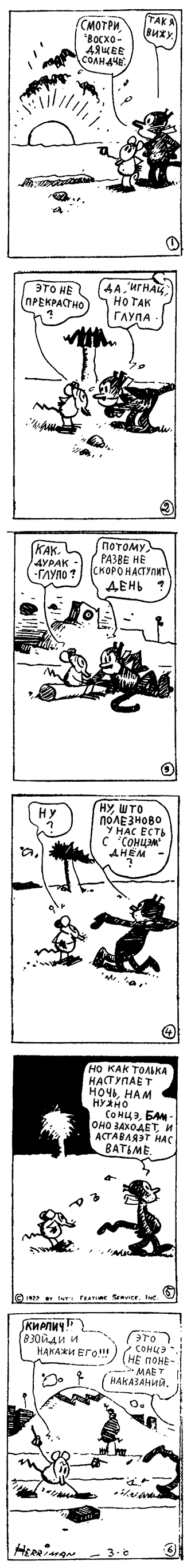 06.03.1922