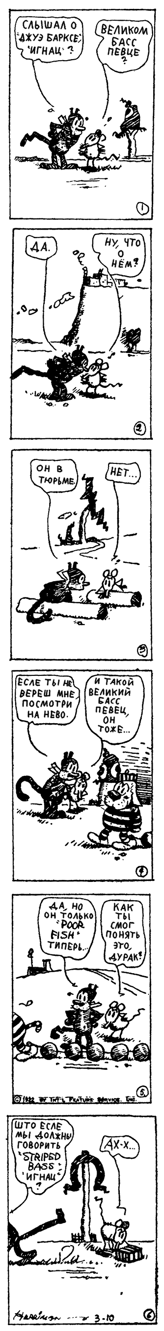 10.03.1922
