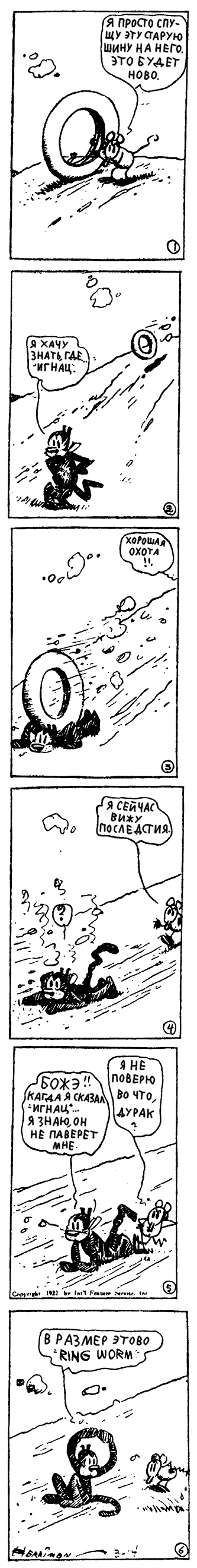14.03.1922
