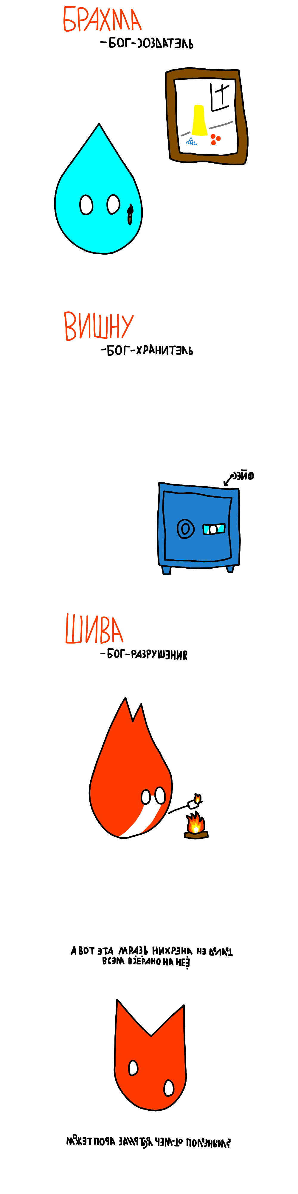 Акценты №16