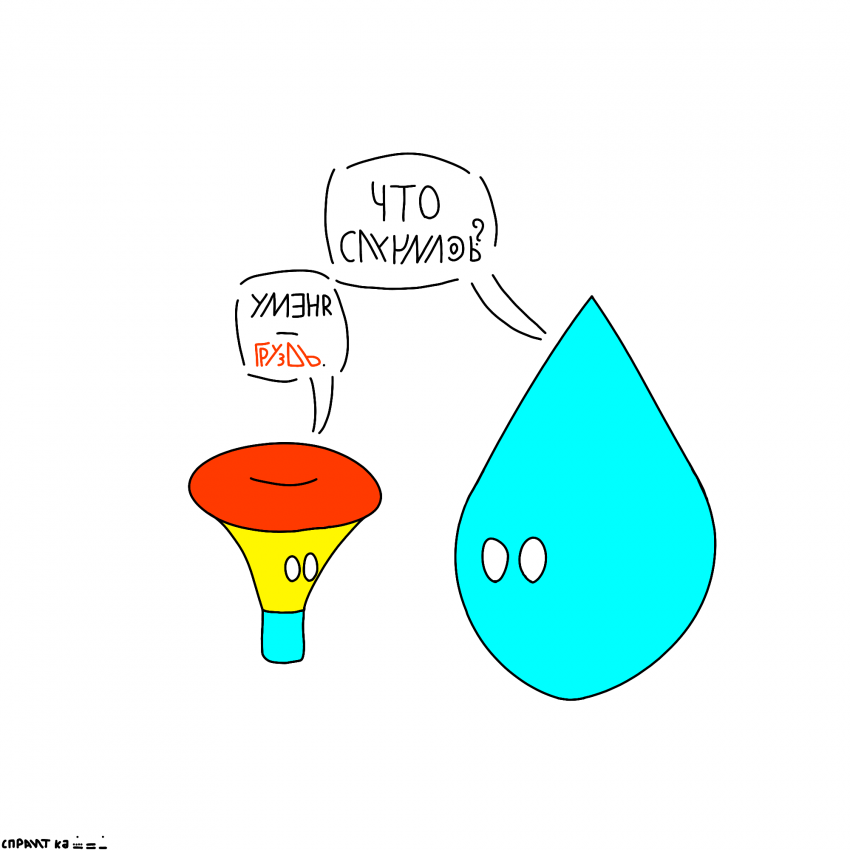 Акценты №17