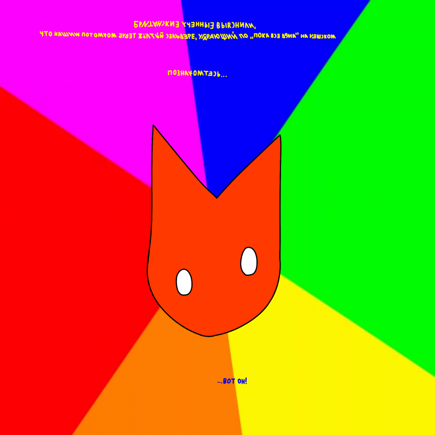 Акценты №21