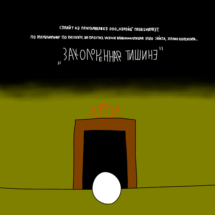 Акценты №22