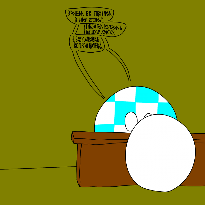 Акценты №23