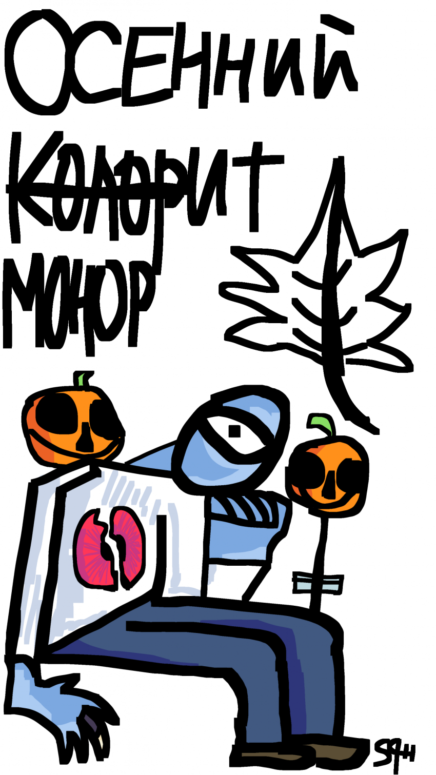 Обложка комикса