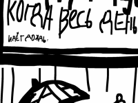 Превью выпуска №3