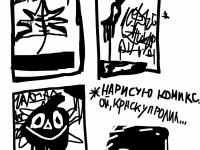 Превью выпуска №7