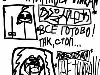 Превью выпуска №10