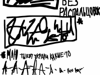 Превью выпуска №15