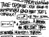 Превью выпуска №17