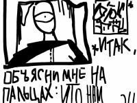 Превью выпуска №18