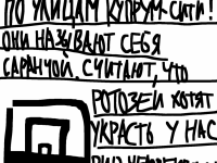 Превью выпуска №21