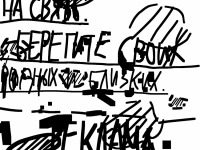 Превью выпуска №22