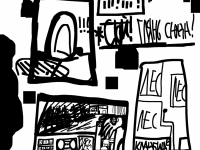 Превью выпуска №23