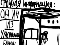 Превью выпуска №24