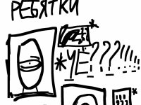 Превью выпуска №34