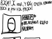 Превью выпуска №35