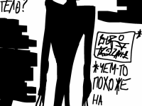 Превью выпуска №37