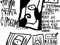 Превью выпуска №38