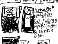 Превью выпуска №40