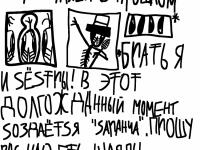 Превью выпуска №41