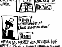 Превью выпуска №42