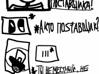 Превью выпуска №44