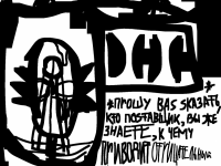 Превью выпуска №45